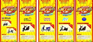 欧尚电动车五一满千返百优惠活动x展...