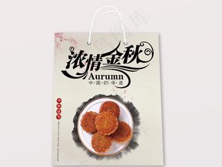 中国风背景中秋节月饼礼盒礼品袋包装...