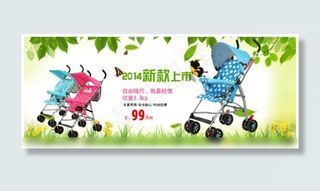 京东素材下载模板下载