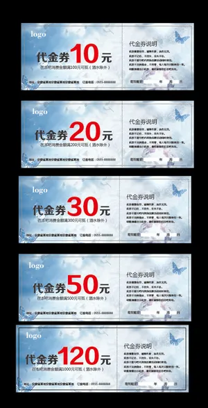 酒店饭店餐饮类代金券EPS原创设计...