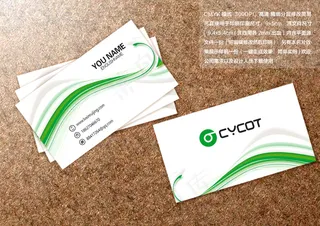 绿色简约时尚名片模板名片背景设计