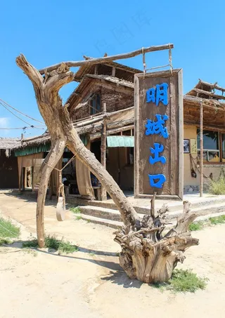 宁夏镇北堡西部影视城 (非高清)图...