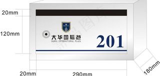 报箱 牛奶箱图片