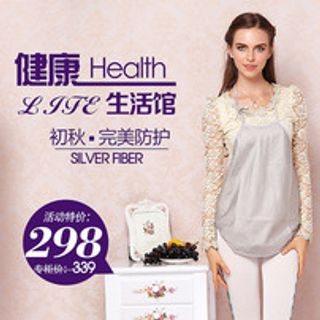 放一张直通车防辐射服点击率百分之三