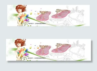 淘宝首页全屏海报