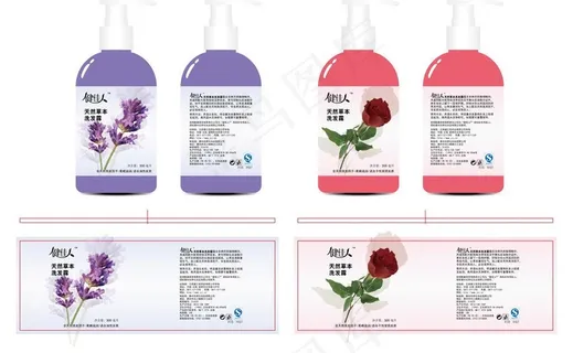 化妆品包装图片