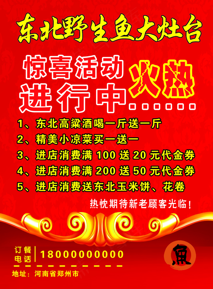 正面psd模版下载