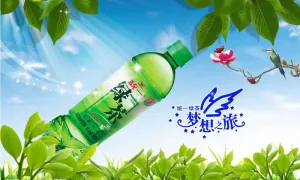 绿茶图片