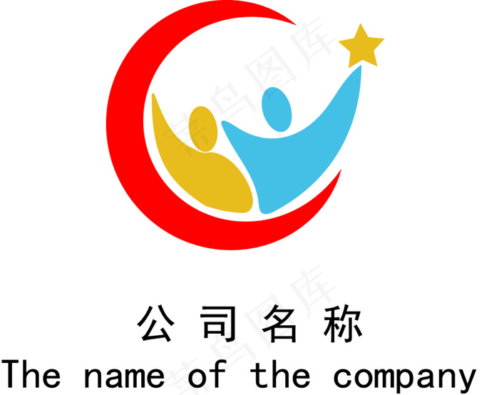小人传统教育类LOGOai矢量模版下载