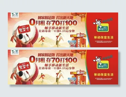 移动灯箱广告图片