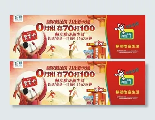 移动灯箱广告图片