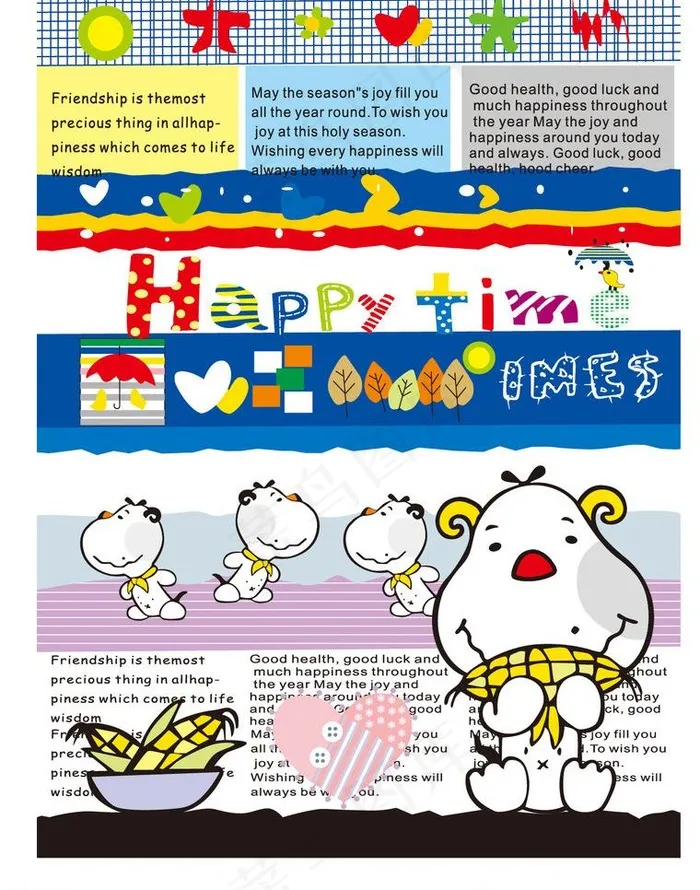 快乐小狗图片ai矢量模版下载