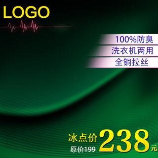 淘宝钻展直通车主图模板促销边框44...