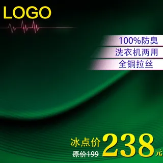 淘宝钻展直通车主图模板促销边框44...