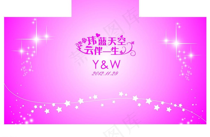 婚礼舞台背景图片cdr矢量模版下载