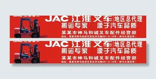 江淮重工门头设计图片