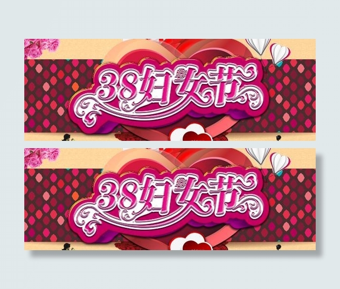 妇女节购物海报PSD素材