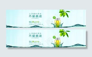 淘宝橄榄油banner图片