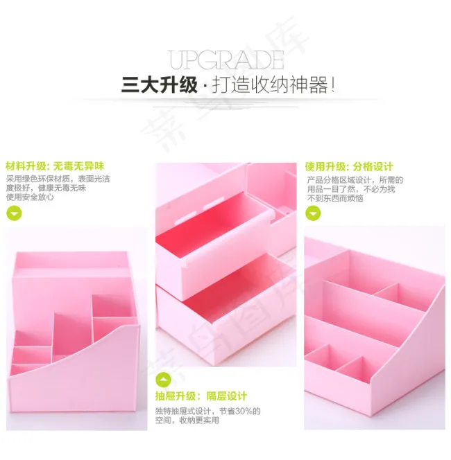 收纳神器特点psd模版下载