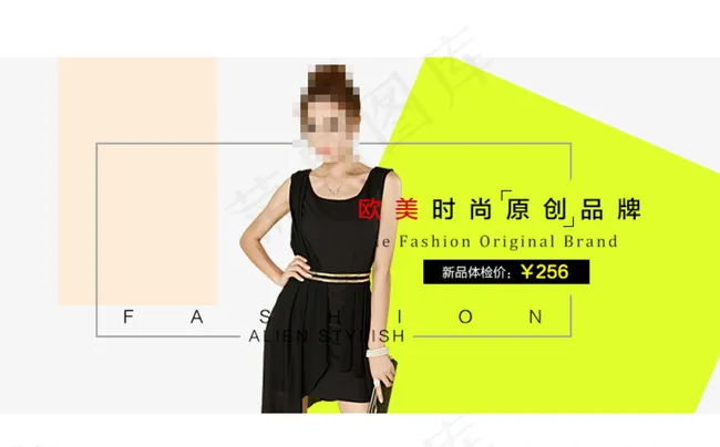 淘宝活动banner图片psd模版下载