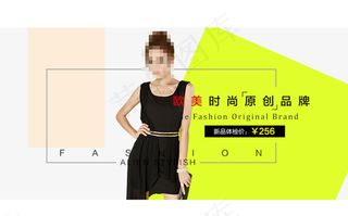 淘宝活动banner图片