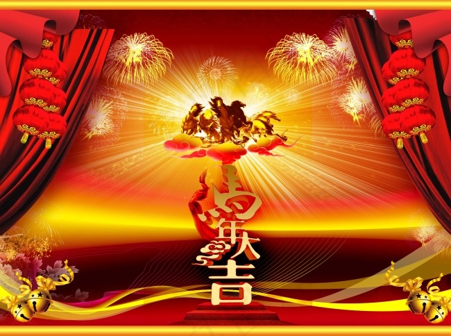 马年大吉节日素材(4130X3076(DPI:300))psd模版下载