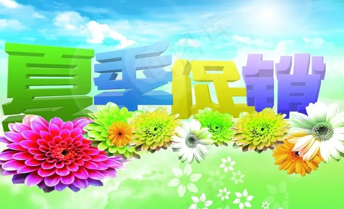 夏季促销图片(3000X2000(DPI:72))psd模版下载