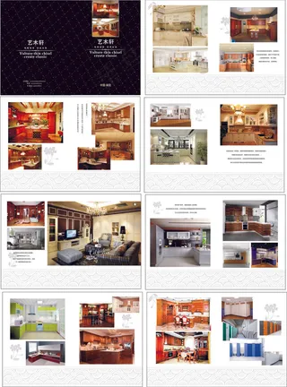 黑色建材橱柜画册