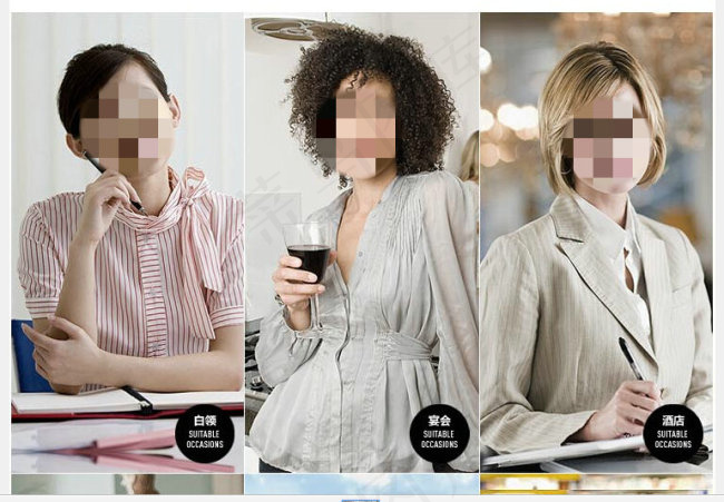 淘宝夏女装宝贝描述展示模板