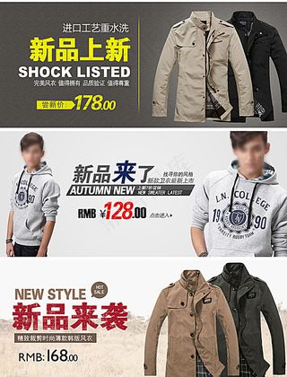 干净背景海报图片