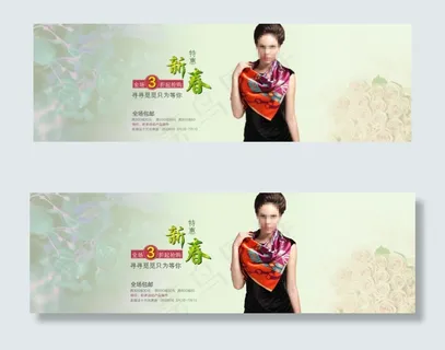 淘宝春季丝巾促销海报 全屏海报