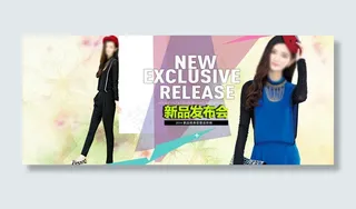 新品发布会淘宝女装海报素材下载