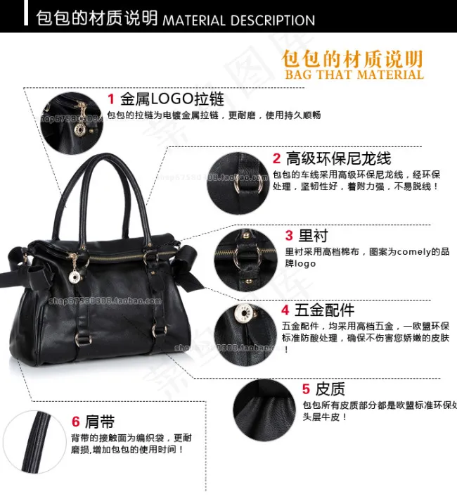 淘宝女包详情细节描述PSD模板psd模版下载