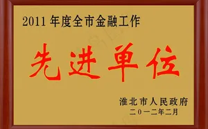 奖牌图片