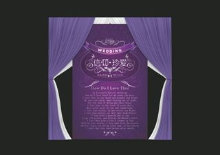 紫色婚礼效果图