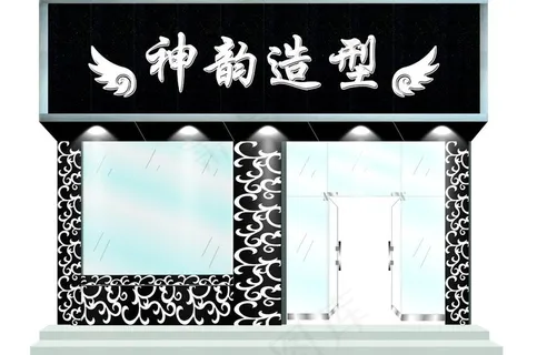 理发店效果图图片