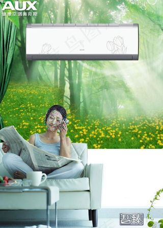奥克斯空调海报图片