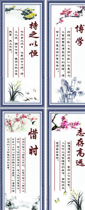 班级文化资料图片