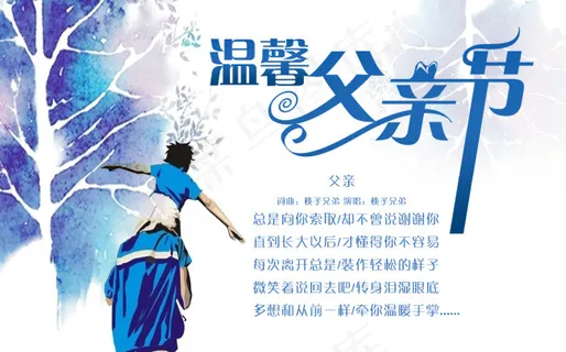 父亲节写真