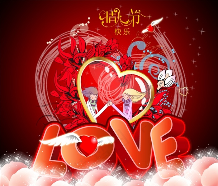 情人节LOVE贺卡图片PSD分层(11812X10037(DPI:300))psd模版下载