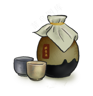 端午节手绘雄黄酒端午节手绘雄黄酒,免抠元素