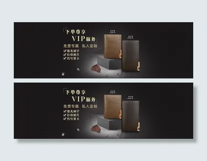 淘宝天猫首页轮播大海报1920*6...