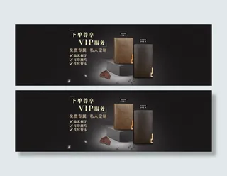 淘宝天猫首页轮播大海报1920*6...