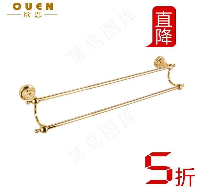 金色双杆毛巾杆图片psd模版下载