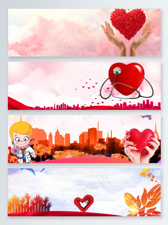 爱心公益512国际护士节banner背景