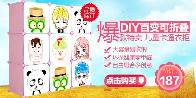 原创设计清新可爱粉色风格首焦图设计