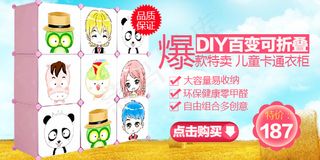 原创设计清新可爱粉色风格首焦图设计