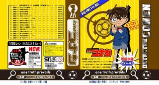 柯南胸章包装盒图片