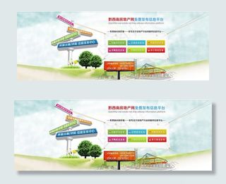 信息发布平台图片