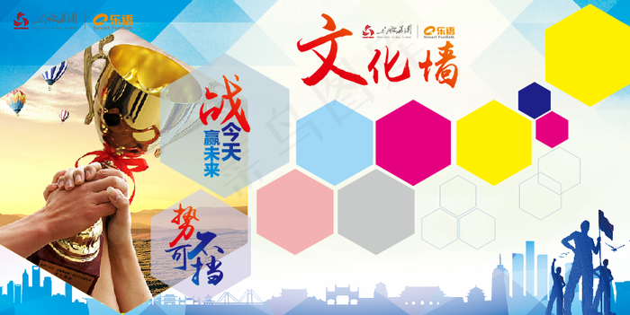 公司文化墙cdr矢量模版下载